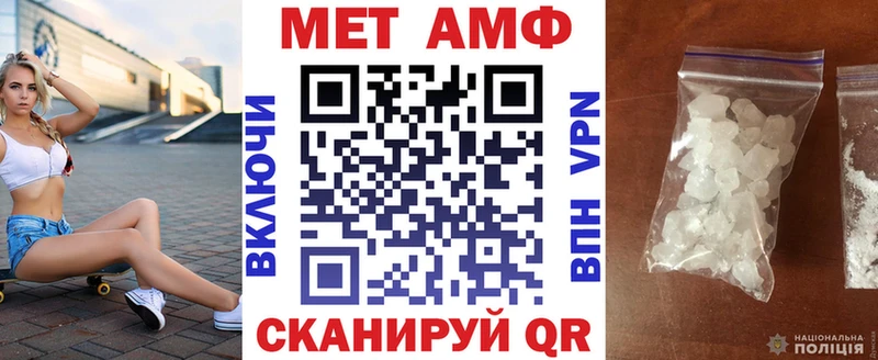 ОМГ ОМГ вход  где купить наркоту  Иланский  АМФЕТАМИН Premium 