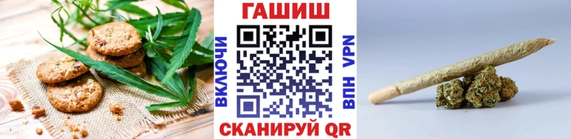 где купить наркоту  Иланский  MEGA как войти  Canna-Cookies конопля 