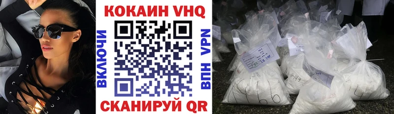 сайты даркнета Telegram Иланский КОКАИН 98% купить цена