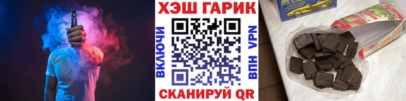 Гашиш хэш  Иланский 