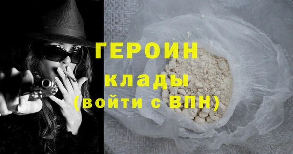 не бодяженный Армянск