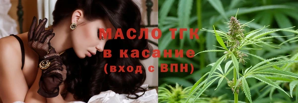 не бодяженный Армянск