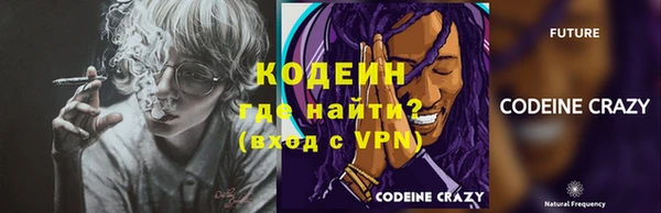 не бодяженный Армянск