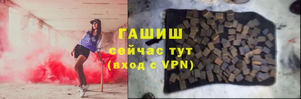 ECSTASY Арсеньев