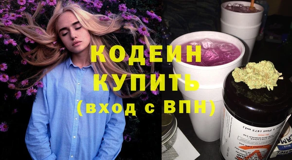 не бодяженный Армянск