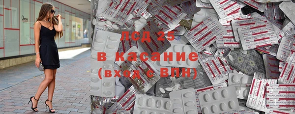 меф Саяногорск
