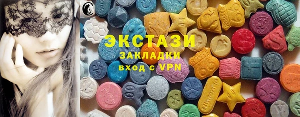 ECSTASY Арсеньев