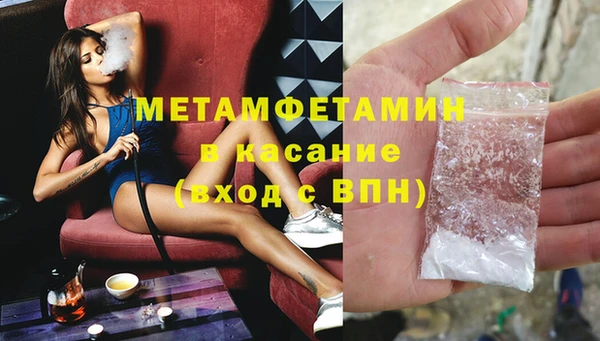 ECSTASY Арсеньев