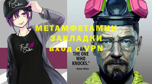 ECSTASY Арсеньев