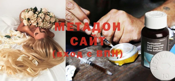 не бодяженный Армянск