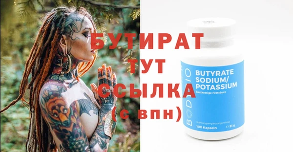 ECSTASY Арсеньев