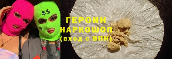 ECSTASY Арсеньев