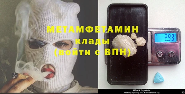 ECSTASY Арсеньев