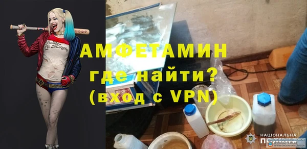 ECSTASY Арсеньев