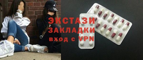не бодяженный Армянск