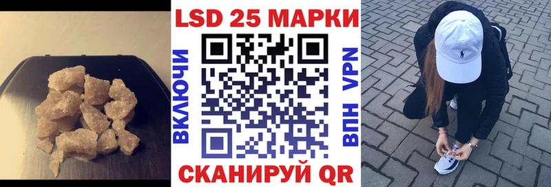 где купить наркоту  Иланский  LSD-25 экстази кислота 