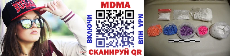 как найти закладки  кракен ссылки  МДМА VHQ  Иланский 